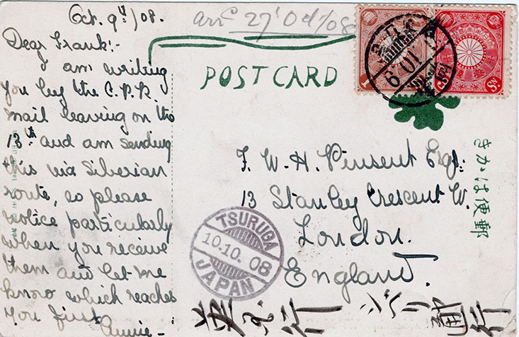 A handwritten note on an old postcard.